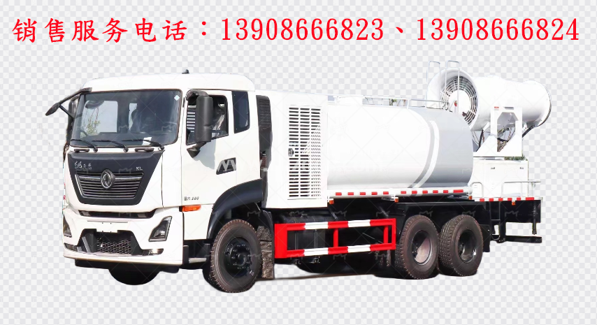 東風天龍后雙橋多功能抑塵車