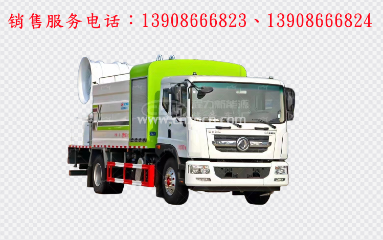 東風多利卡D9多功能抑塵車