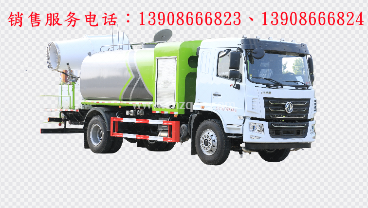 東風華神KL5單橋多功能抑塵車