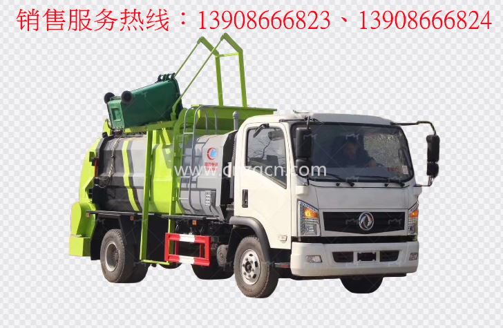 東風華神T1餐廚垃圾車(方罐)