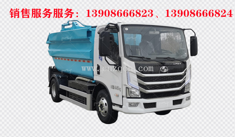 上汽躍進純電動無泄漏后裝掛桶垃圾車