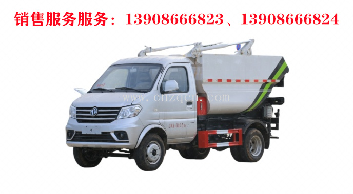 東風小康后裝無泄漏掛桶垃圾車