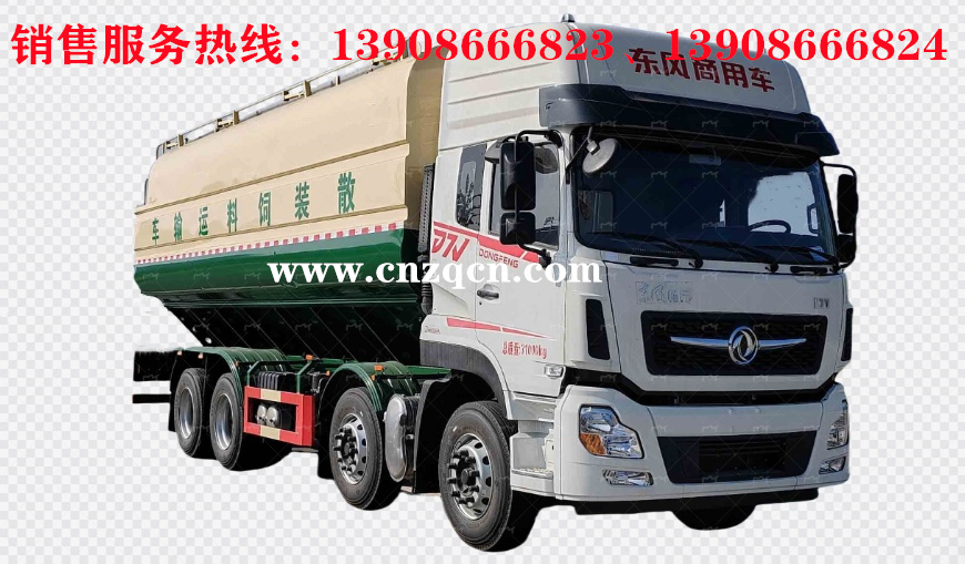 東風暢行D7V前四后八散裝飼料運輸車