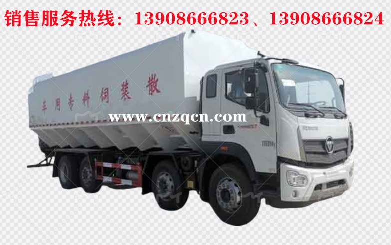 福田瑞沃前四后八散裝飼料運輸車