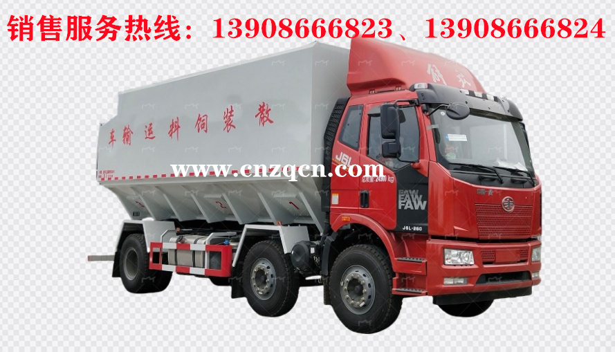 解放J6L小三軸散裝飼料運輸車