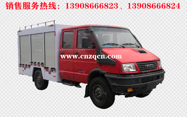 依維柯應急裝備車
