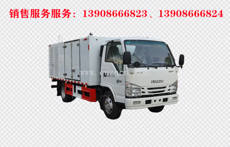 慶鈴五十鈴鮮活水產運輸車