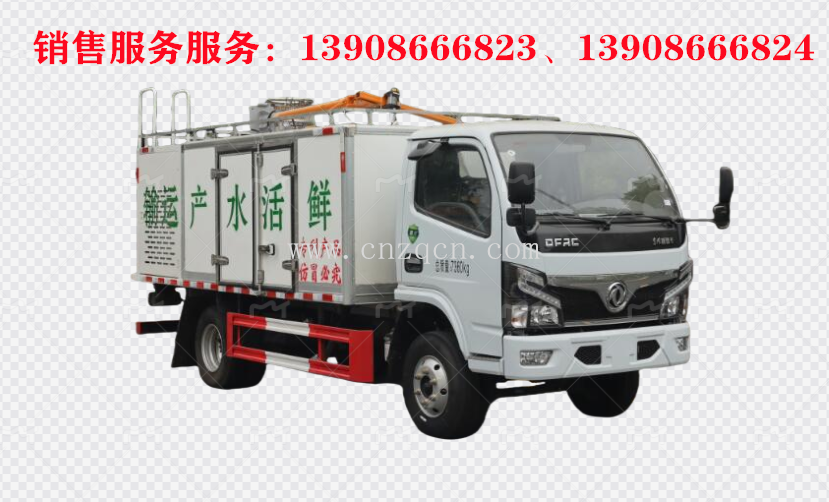 東風小多利卡鮮活水產運輸車