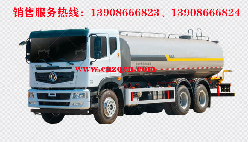 東風華神T5后雙橋消防灑水車