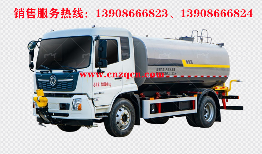 東風天錦消防灑水車